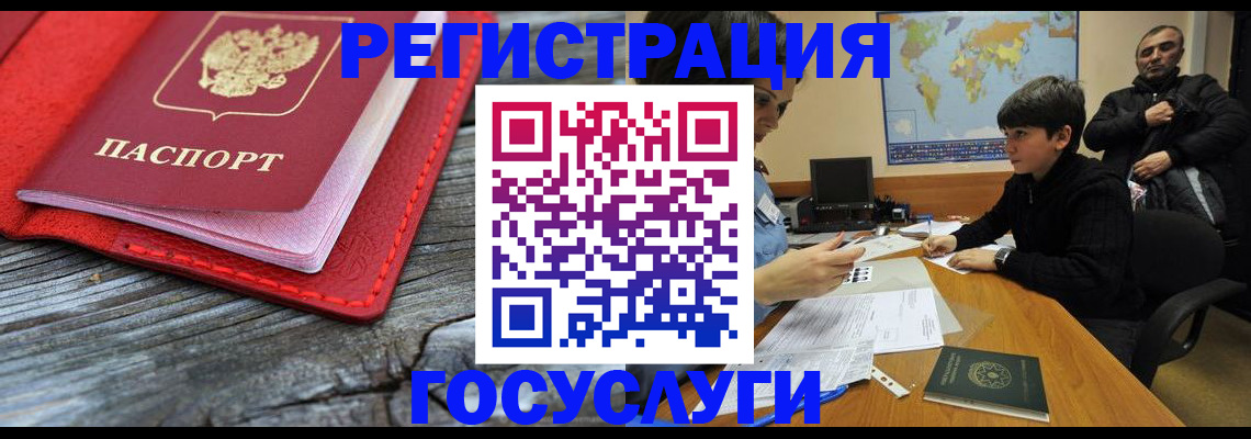 прописка поиск в Петровск-Забайкальском