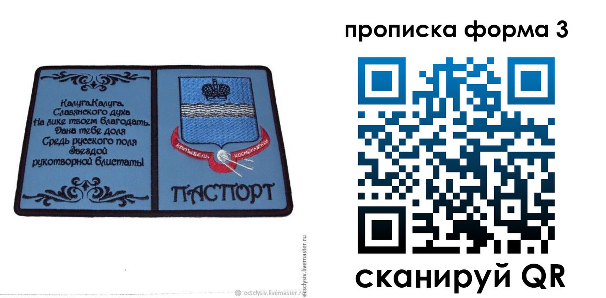 найти адрес прописки в Петровск-Забайкальском