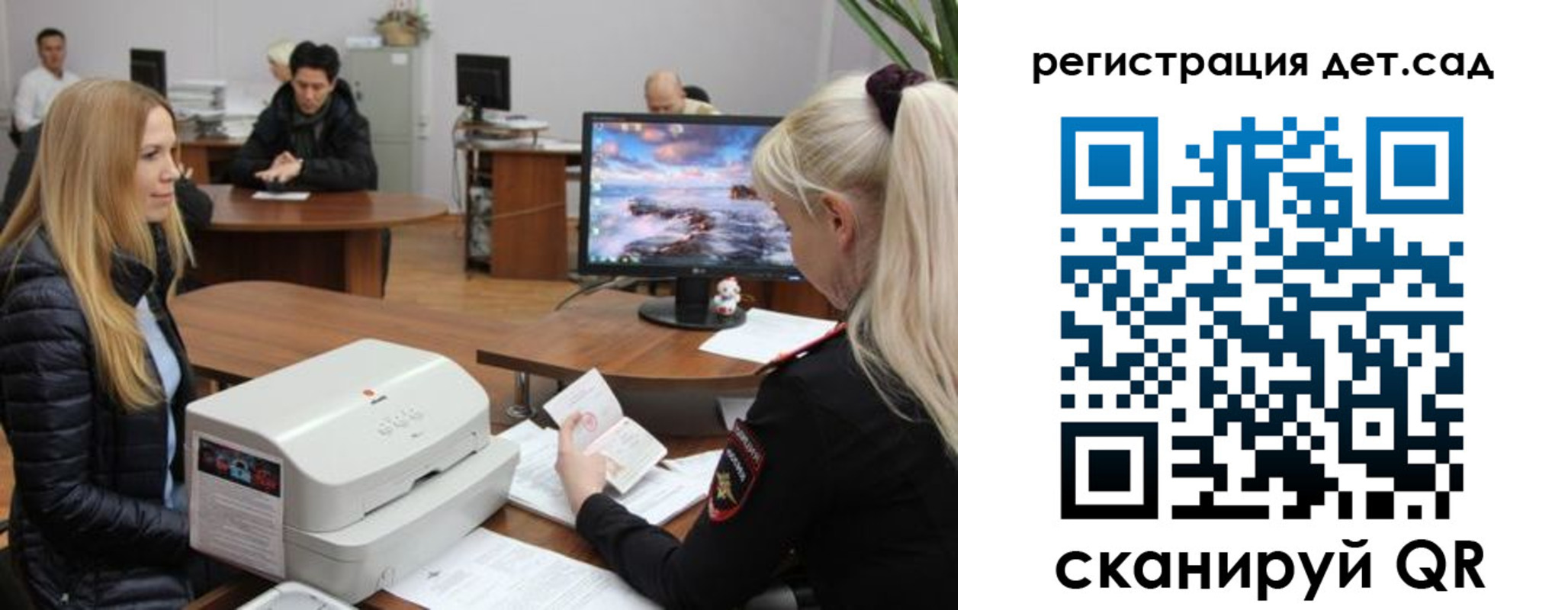 регистрация в Петровск-Забайкальском